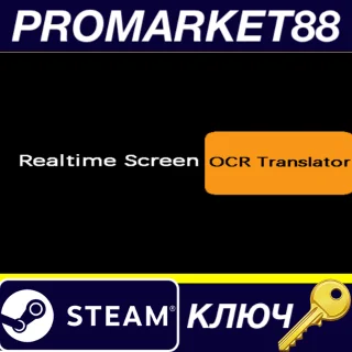 Купить Realtime Screen OCR Translator Steam КЛЮЧ GLOBAL