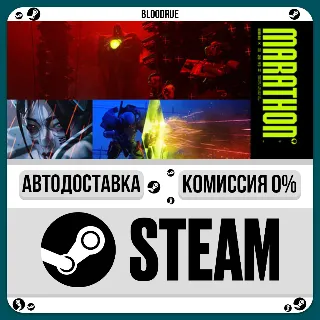 Купить Marathon Deluxe Ed. ⚡ ️•КЗ/UA +МИР / STEAM АВТО, 0%