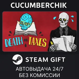 Купить Death and Taxes ✅ STEAM GIFT AUTO ✅ RU+МИР