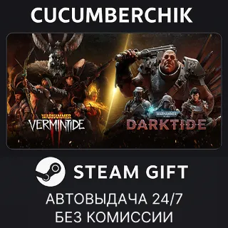 Купить Warhammer Tide-Collection ✅ STEAM GIFT AUTO ✅ RU+МИР