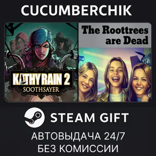 Купить The 90s Mystery Adventure Bundle ✅ STEAM GIFT AUTO ✅ RU+МИР