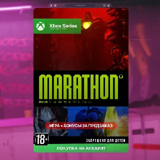 Купить 🎮 Marathon Standard Edition (Xbox)