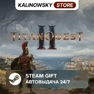 Купить 🚀 TITAN QUEST II · ВЕСЬ МИР