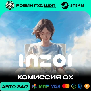 Купить INZOI STEAM RU+МИР АВТО 24/7