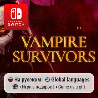 Купить Vampire Survivors | Nintendo Switch 1/2