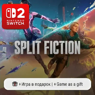 Купить Split Fiction | Nintendo Switch 2