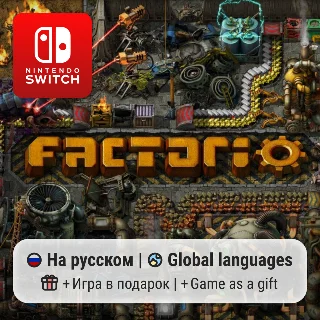 Купить Factorio | Nintendo Switch 1/2