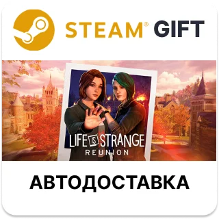 Купить Life is Strange Reunion Steam СНГ ( Кроме РФ и РБ )