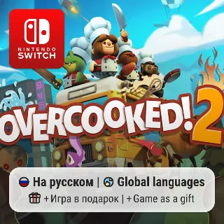 Купить Overcooked! 2 | Nintendo Switch 1/2