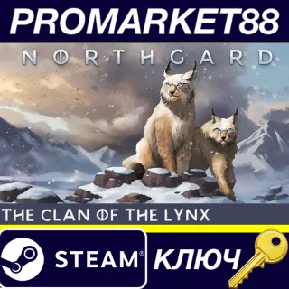 Купить Northgard - Brundr  Kaelinn, Clan of the Lynx DLC EU S