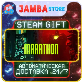 Купить 🎁 Marathon Deluxe Edition | STEAM GIFT | МИР | АВТО