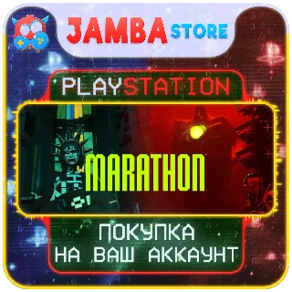Купить Marathon · PS5 · Выбор региона