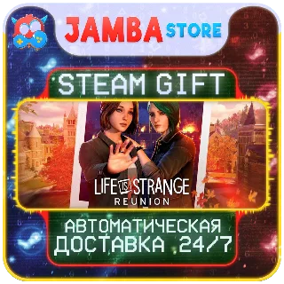 Купить 🎁 Life is Strange: Reunion | STEAM GIFT | МИР | АВТО