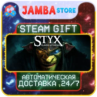 Купить 🎁 Styx: Blades of Greed | STEAM GIFT | RU - МИР | АВТО