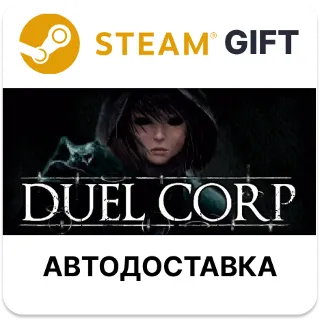 Купить Duel Corp. Steam РУ КЗ УКР ТР РБ СНГ автодоставка