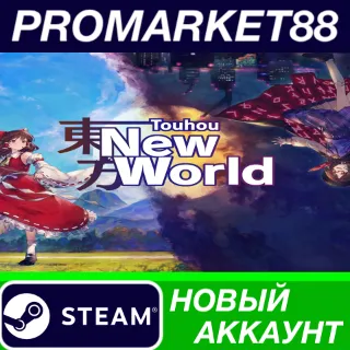 Купить Touhou: New World Steam АККАУНТ НОВЫЙ+ПОЧТА