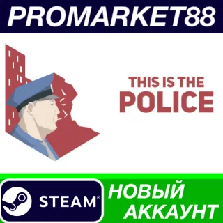 Купить This Is the Police Steam АККАУНТ НОВЫЙ+ПОЧТА