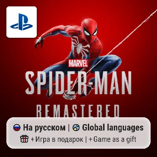 Купить Marvel's Spider-Man Remastered (PS5) | П2-П3