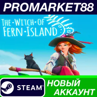 Купить The Witch of Fern Island Steam АККАУНТ +ПОЧТА
