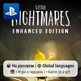 Купить Little Nightmares Enhanced Edition (PS4/PS5) | П2-П3