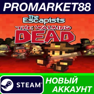 Купить The Escapists: The Walking Dead Steam АККАУНТ +ПОЧТА