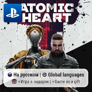 Купить Atomic Heart (PS4/PS5) | П2-П3