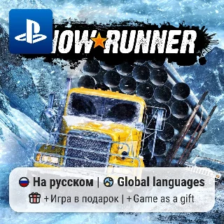 Купить SnowRunner (PS4/PS5) | П2-П3