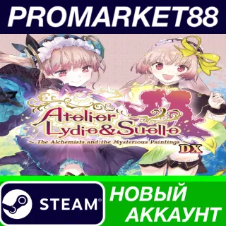 Купить Atelier Lydie  Suelle: The Alchemists and the Mysterio