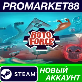 Купить Roto Force Steam АККАУНТ НОВЫЙ +ПОЧТА