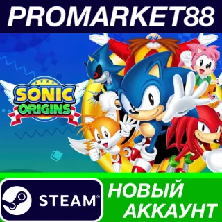 Купить Sonic Origins Steam АККАУНТ НОВЫЙ +ПОЧТА
