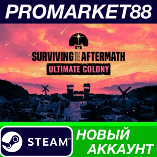 Купить Surviving the Aftermath - Ultimate Colony Edition Steam
