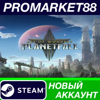 Купить Age of Wonders: Planetfall Steam АККАУНТ +ПОЧТА