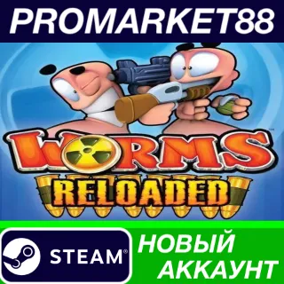 Купить Worms Reloaded Steam АККАУНТ НОВЫЙ+ПОЧТА