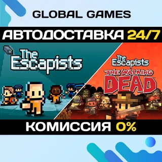 Купить The Escapists + The Escapists: The Walking Dead Deluxe