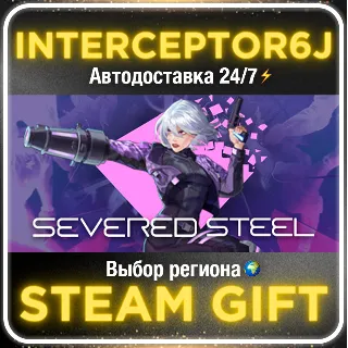 Купить Severed Steel Все регионы ⚡ STEAM • 💳 0%