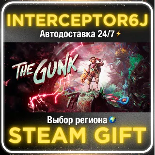 Купить The Gunk Все регионы ⚡ STEAM • 💳 0%