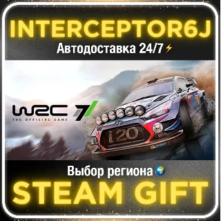Купить WRC 7 Все регионы ⚡ STEAM • 💳 0%