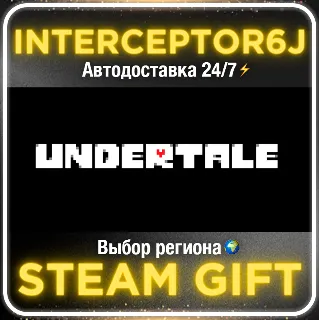 Купить Undertale Все регионы ⚡ STEAM • 💳 0%