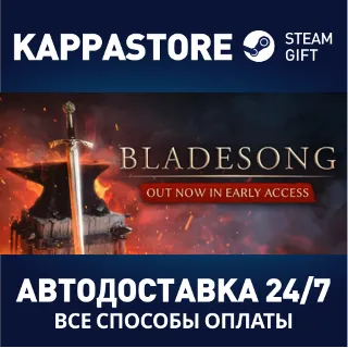Купить Bladesong Steam АВТОДОСТАВКА RU/BY/KZ/UA