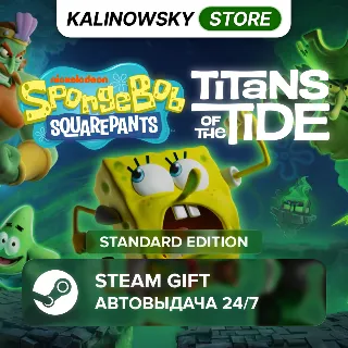 Купить 🚀 SPONGEBOB SQUAREPANTS: TITANS OF THE TIDE · STANDARD · ВЕСЬ МИР