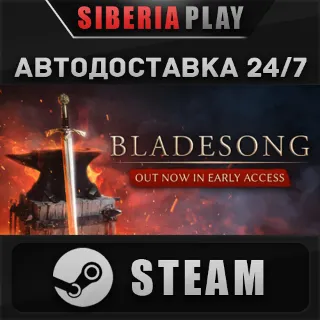 Купить Bladesong STEAM АВТОДОСТАВКА RU/KZ/UA/СНГ