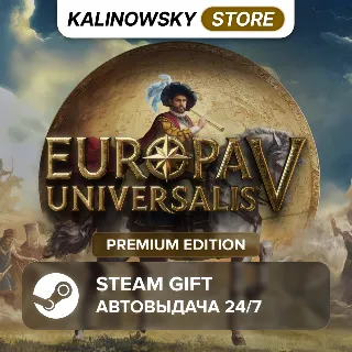 Купить 🚀 EUROPA UNIVERSALIS V 5 · PREMIUM · ВЕСЬ МИР
