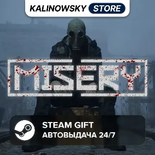 Купить 🚀 MISERY · ВЕСЬ МИР