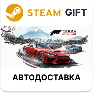 Купить Forza Horizon 6 Steam ВСЕ РЕГИОНЫ автодоставка