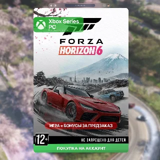 Купить 🎮 Forza Horizon 6 (Xbox)