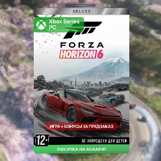 Купить 🎮 Forza Horizon 6 Deluxe Edition (Xbox)