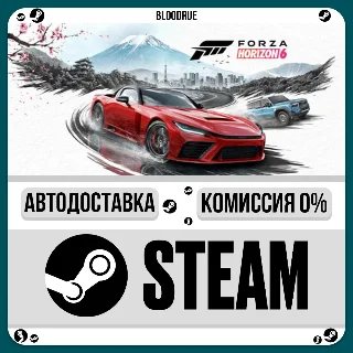 Купить Forza Horizon 6 ⚡ ️•КЗ/UA +МИР / STEAM АВТО, 0%