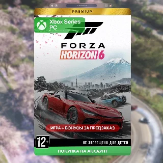 Купить 🎮 Forza Horizon 6 Premium Edition (Xbox)