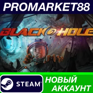 Купить BLACKHOLE Steam АККАУНТ НОВЫЙ +ПОЧТА
