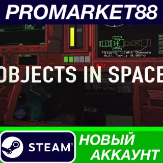 Купить Objects in Space Steam АККАУНТ НОВЫЙ+ПОЧТА